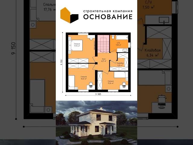 ️ Проект с 4 спальнями и большой светлой кухней-гостиной #доммечты #загородныйдом #дом #проектдома