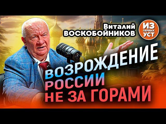 Россия под невидимой защитой!