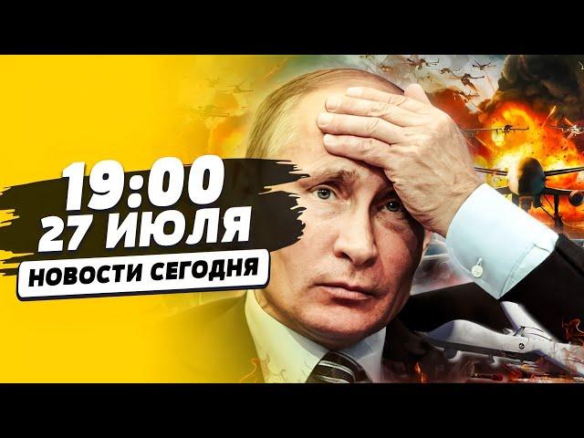 СРОЧНО! ДРОНЫ БОМБЯТ РЯЗАНЬ! Попали В АЭРОДРОМ! ОРУЖИЕ РФ УНИЧТОЖЕНО?! | НОВОСТИ СЕГОДНЯ