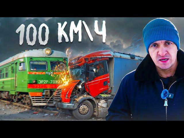 Поезд РАЗОРВАЛ Фуру На Переезде! Крушение Электрички В Белоострове / Разбор Катастрофы