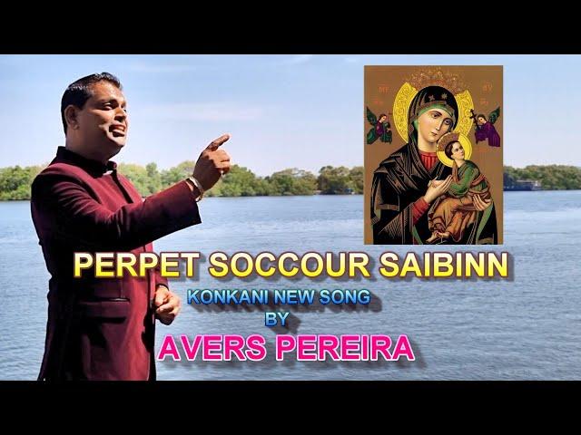 Perpet Soccour Saibinn || New Konkani Song 2023 || Avers Pereira
