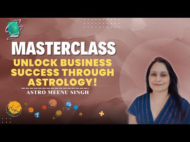 क्या आपको है व्यापार की समझ ? | षडाष्टक ग्रह प्रभाव | जन्म पत्रिका व्यापार #astrology #business