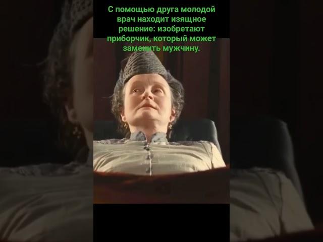 Без истерики