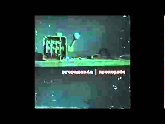 propaganda-καταστολή