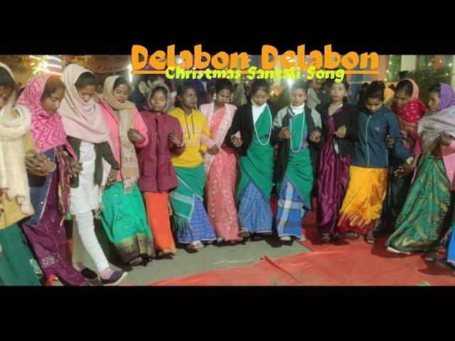 Delabon Delabon//New Santali Christmas Song//2024-2025#santalivideo #song