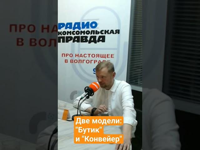 Маркетолог Дмитрий Маслов