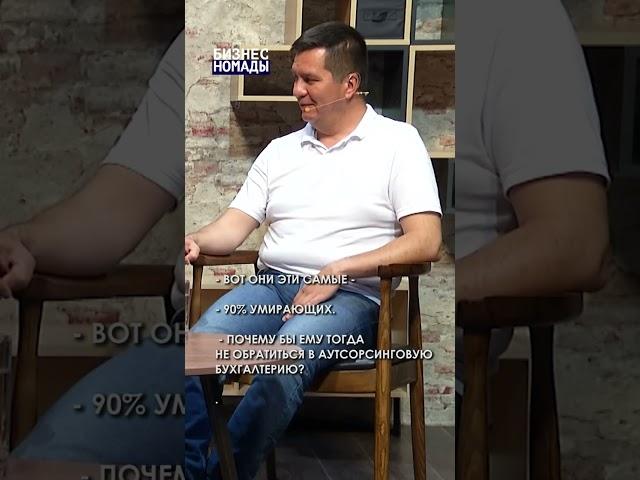 Фаундер - Джедай бизнеса / Бизнес Номады