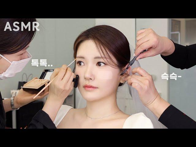 Makeup Shop ASMR | 1AM.. Elegant Main Wedding Makeup from Jung Saem Mool!