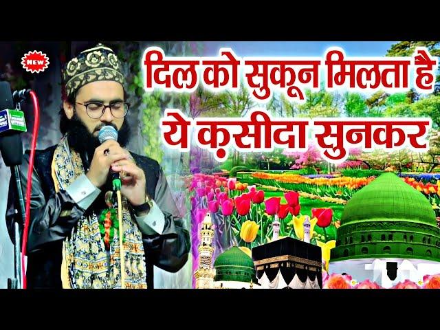 Mola Ya Salli Wasalim Qaseeda Burda Sharif || Imran Barkati Barelvi ||