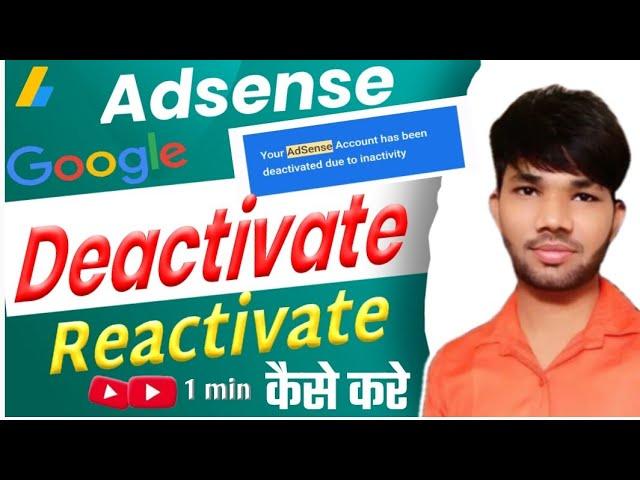 Google Adsense deactivate account reactivate kaise kare || How to reactivate Google Adsense account