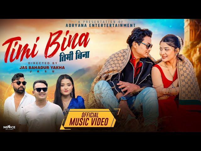 Timi Bina  तिमी बिना ॥ Saugat Jung  Thapaa ॥Rojina Basnet  ॥ Mukesh  Gurung ॥ Shila  Gajurel  ॥ MOV