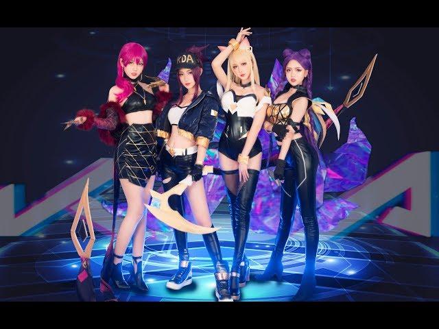 【League of Legends】K/DA - POP/STARS Cosplay Dance Cover (Dance Only Ver.) by 波利花菜园(BoliFlowerGarden)