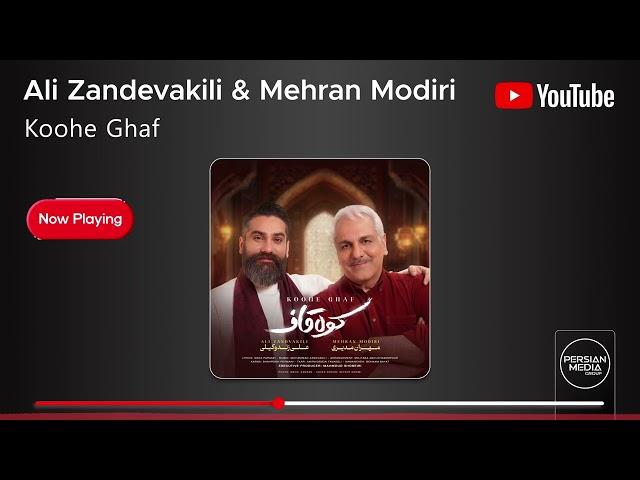 Ali Zandevakili & Mehran Modiri - Koohe Ghaf ( علی زندوکیلی و مهران مدیری - کوه قاف )