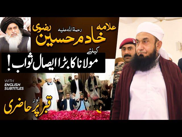 Molana Tariq Jamil visits Grave of Allama Khadim Rizvi (R.A) | 29 Nov 2020 | Latest Video