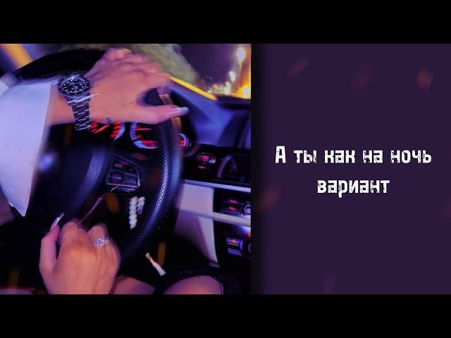 MUJEVA - Между нами ничего нет (SATOMIC, ALTUNIN Remix)