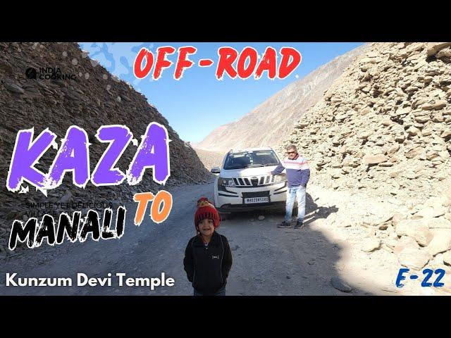 Kaza to Manali off-road Kunzum Devi Temple E-22 By LcTravelers