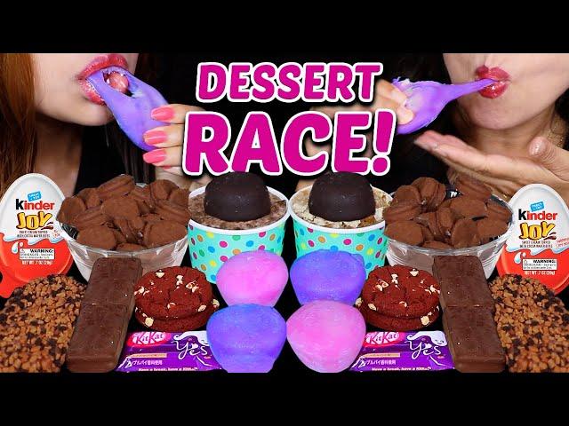 ASMR LEFTOVER DESSERT RACE! MINI OREO COOKIE CEREAL, PURPLE MOCHI ICE CREAM, KINDER EGGS, KITKAT 먹방