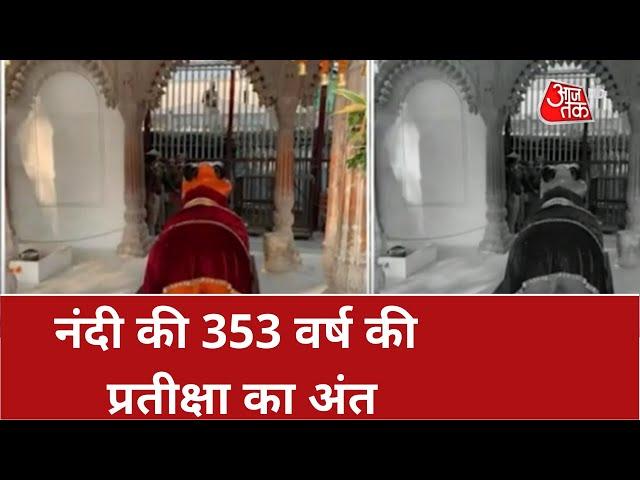 Khabardaar: ज्ञानवापी में 12.8 फीट का शिवलिंग! | Gyanvapi-Shivling Claim | Latest Hindi News