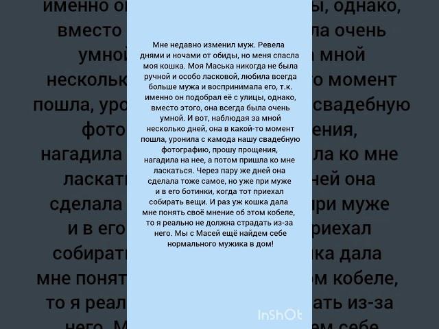 Доброе сердце#жизненныеистории #историиизжизни #жизненныеистории