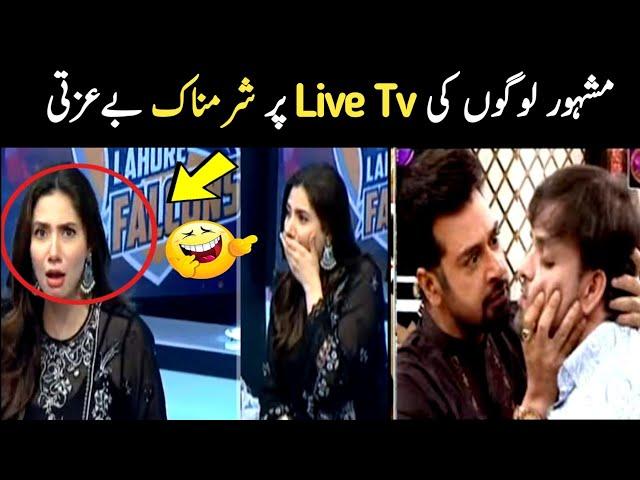 Top Insulting Moments of Pakistani Celebrities on Live Tv | part 2| Aina Tv