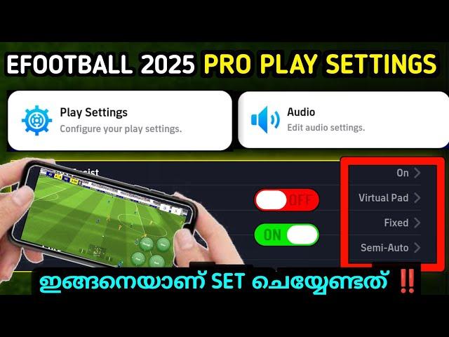 Efootball 2025 pro play settings | best settings | efootball mobile settings