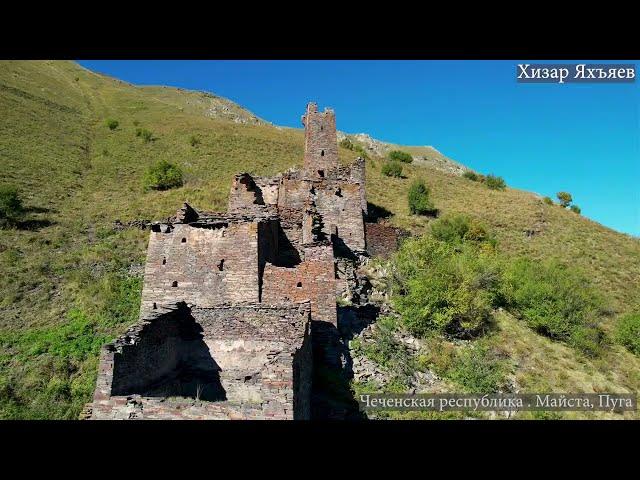 Трудно доступная историческая область  Майста (Пуга , Туга ) AirFilming