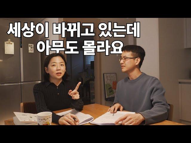 개인화 시대 사용 설명서 (다크호스 2)