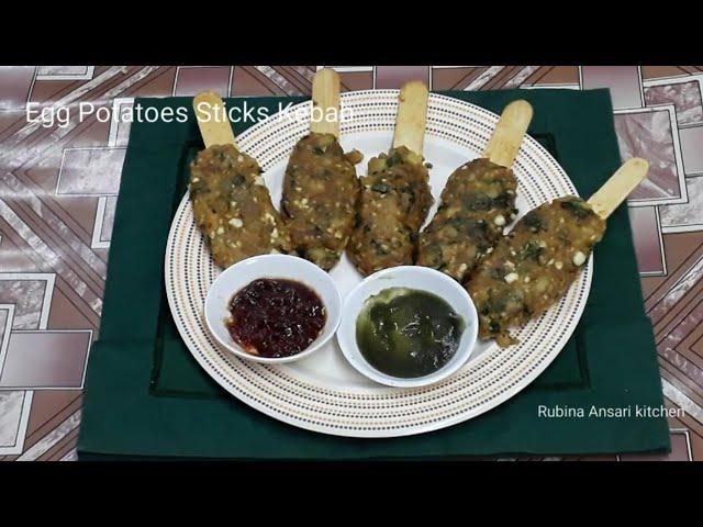 Egg Potatoes Stick Kebab @Rubina Ansari kitchen