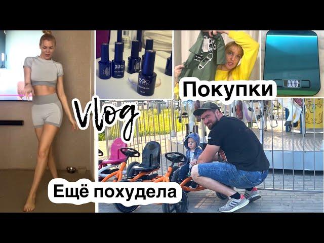 - 5 кг/ Подарки  Шоппинг Влог/ Silena Sway Психолог