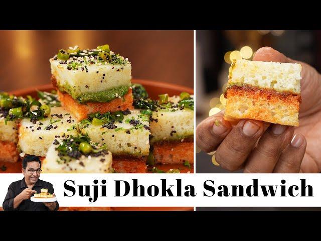 इंस्टेंट सैंडविच ढोकला | Suji dhokla Sandwich recipe | Healthy & easy gujarati dhokla #quickrecipe