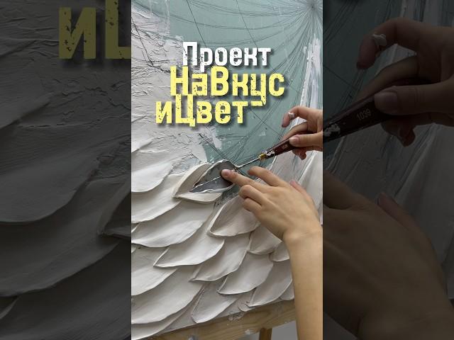 Искусство оно такое. Барельеф.