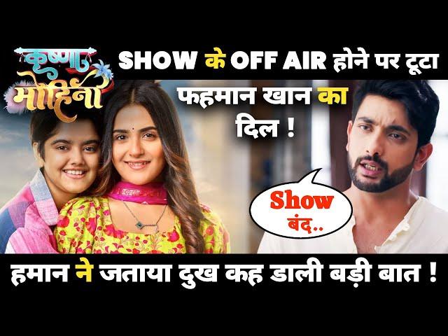 Krishna Mohini Show to get off air Fahmaan Khan to get emotional