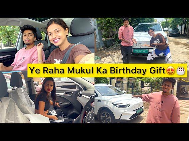 Gifted Him A Car On His Birthday  | @SonaDeyYt | Mukul Gain