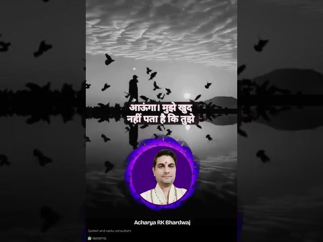 motivation short #astrology