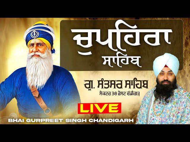 LIVE | Chaupehra Sahib | 31 March 2024 | Bhai Gurpreet  Singh Ji Chandigarh |