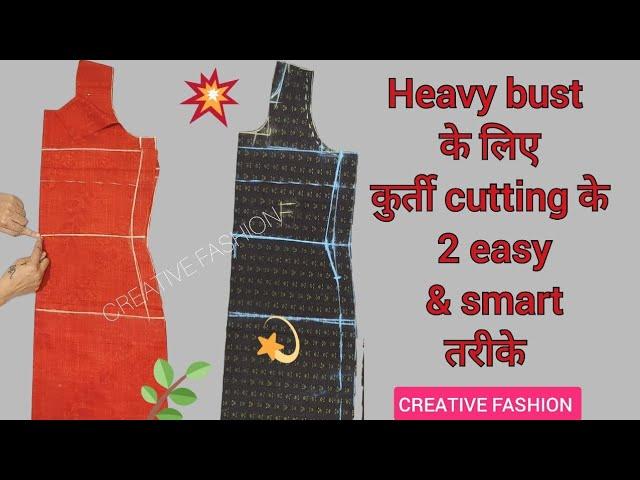 heavy bust के लिये कुर्ती cutting के 2 आसान तरिके