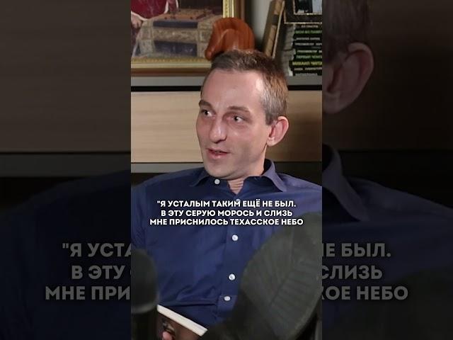 Как Фишер ушел из шахмат?