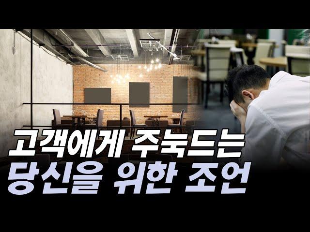 물건 팔 때 입 안 열리는 당신, 판매왕 되는 비법
