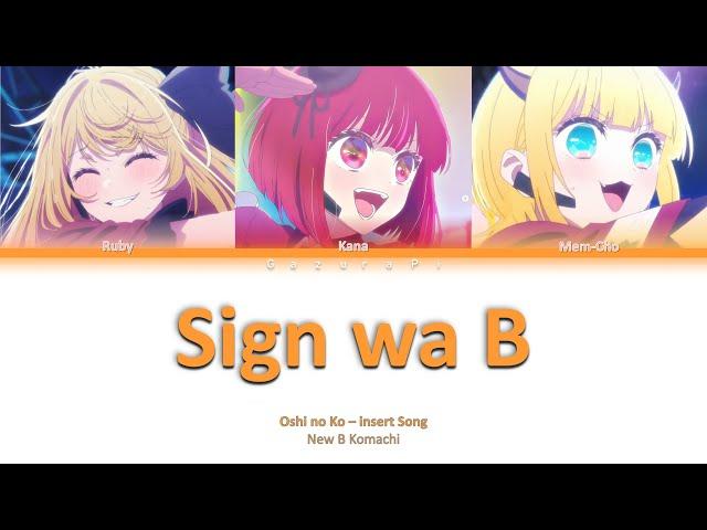 Oshi no Ko - New B Komachi -  サインはB 『 Sign wa B』Lyrics (kan/rom/ind) Color code