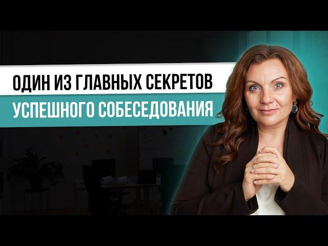 Определение типажа человека на собеседовании. Мотивация сотрудника-звезды. Управленческие тренировки