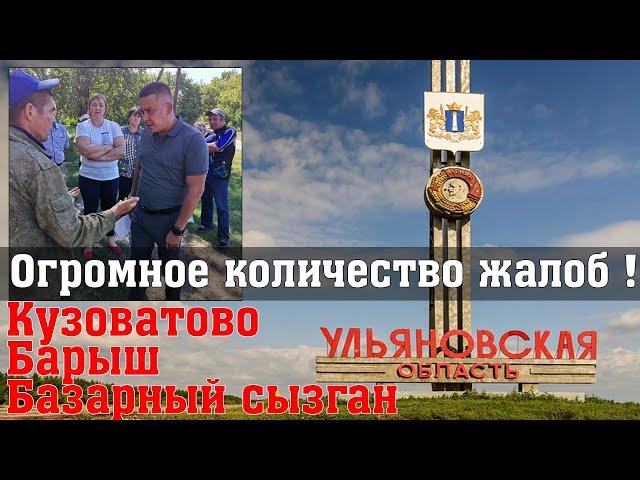 Администрация районов бездействует. Огромное количество жалоб !