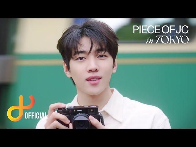 [재찬 JAECHAN] 1st PHOTOBOOK [PIECE OF JC in TOKYO] Mood Film