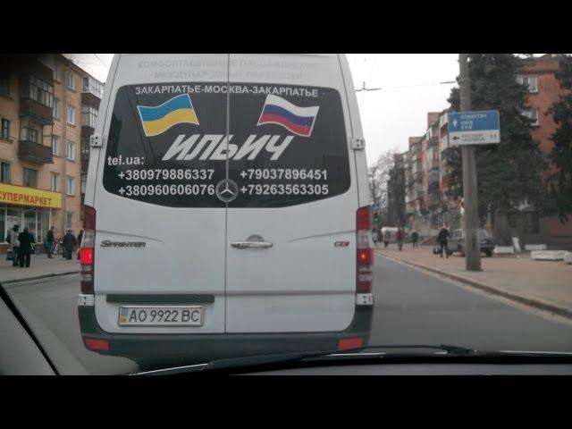 "Бандеровский" бус с дружественной украинско-российской символикой.