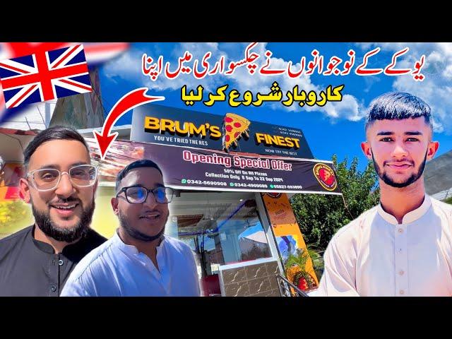 Two brothers from UK  came to Chakswari and started their business || Brum’s Finest now in PK 