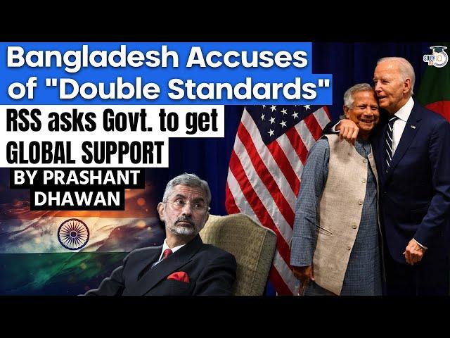 RSS asks Government to get Global Support after Bangladesh accuses India of Double Standards