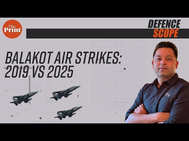 If the IAF carries out Balakot air strike in 2025, how different will they do it from 2019