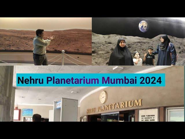 NEHRU PLANETARIUM MUMBAI MAHALAXMI WORLI || COMPLETE GUIDE FOR PLANETARIUM 2024 || MUMBAI DARSHAN.