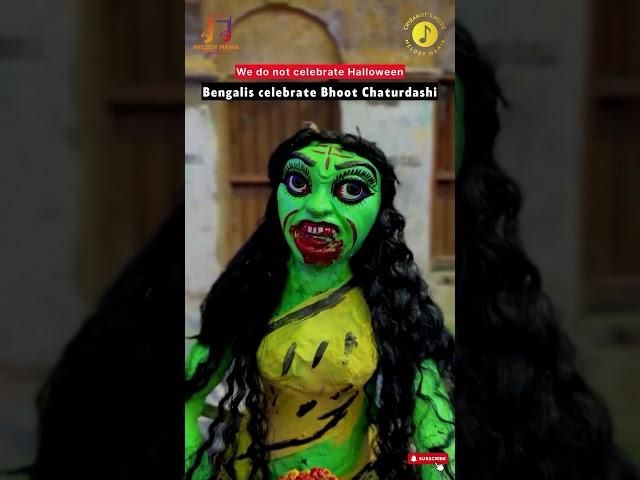 Bengalis Celebrate Bhoot Chaturdashi  #KaliPuja #BengaliFestivals #BhootChaturdashi2024 #Bengali