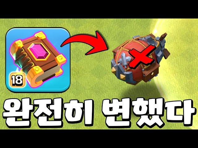 무적 너프 후 심각해진 클오클 클랜전 근황