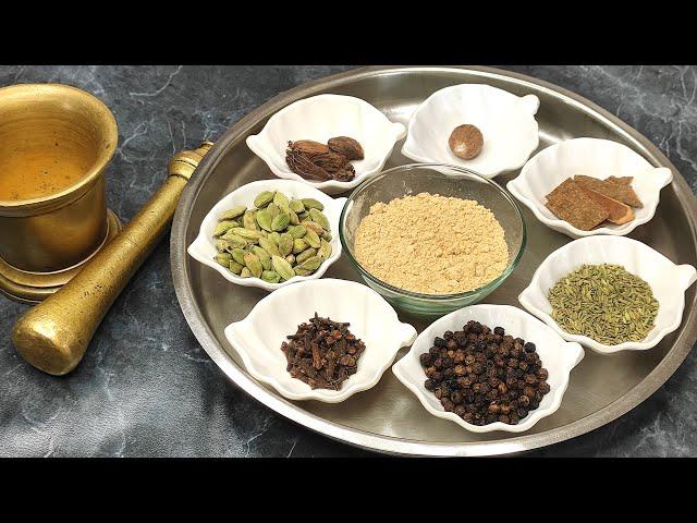 बड़े ही आसान तरीके से बनाए एकदम कड़क चाय का मसाला - Homemade Chai Masala